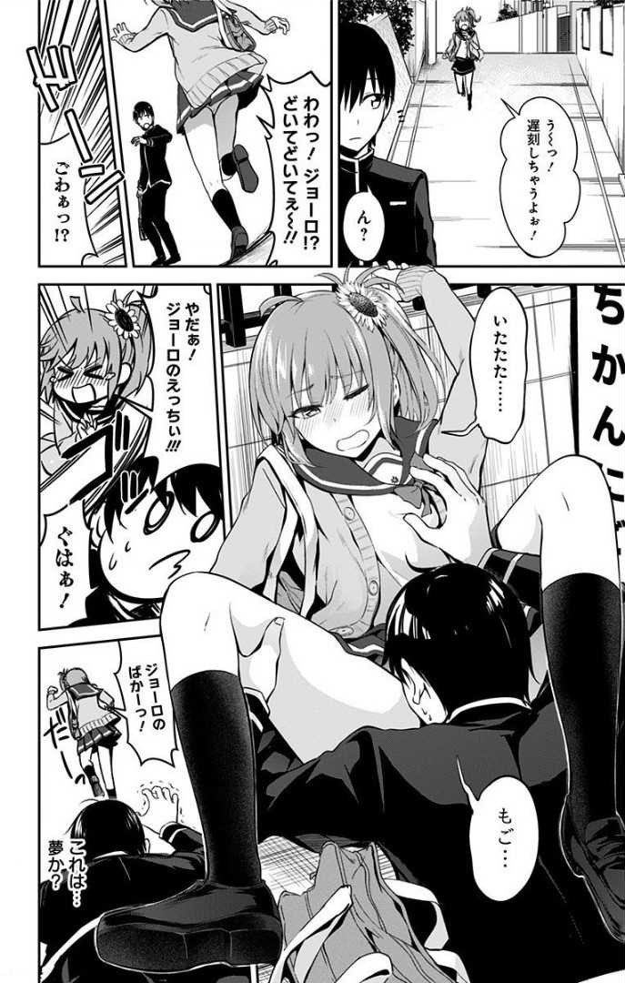 38