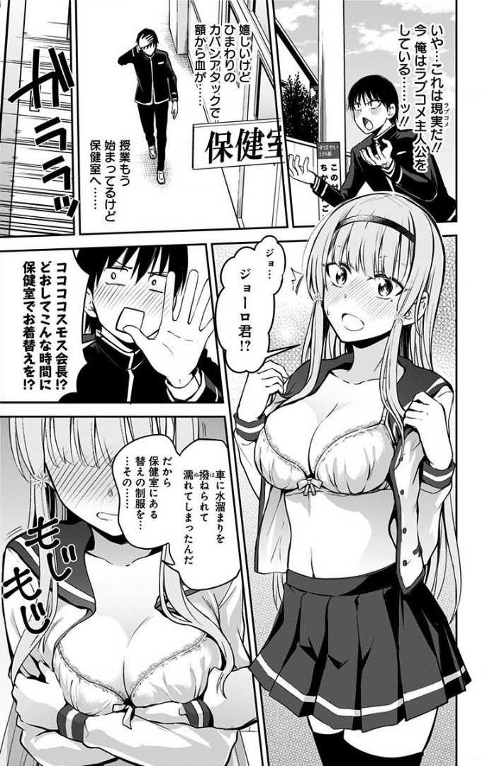 39