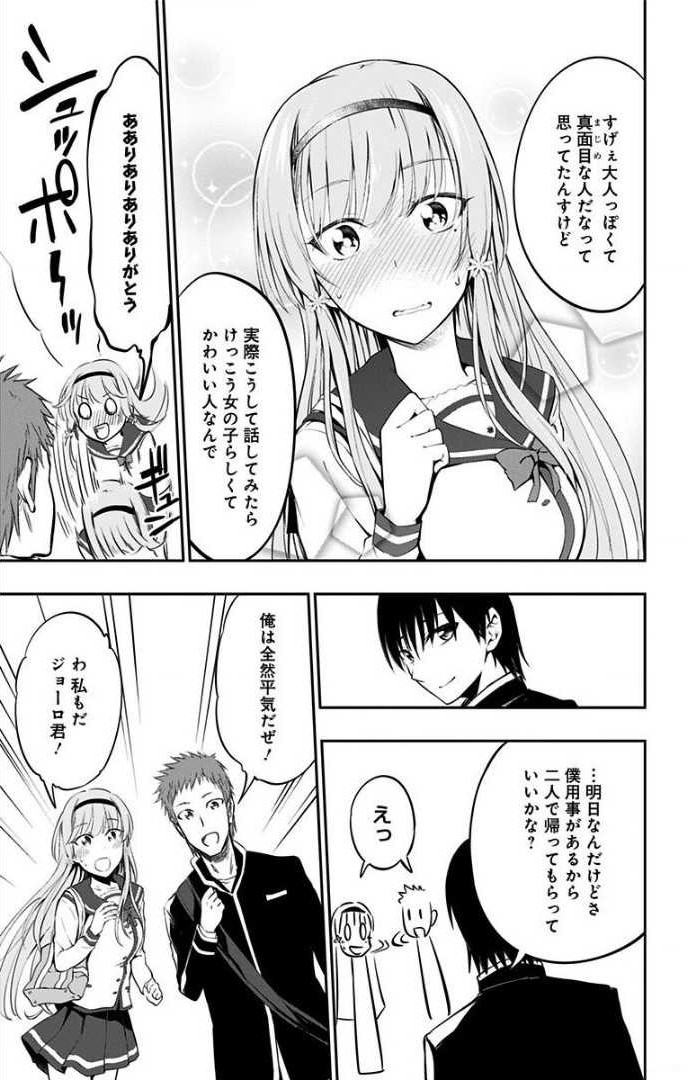 29