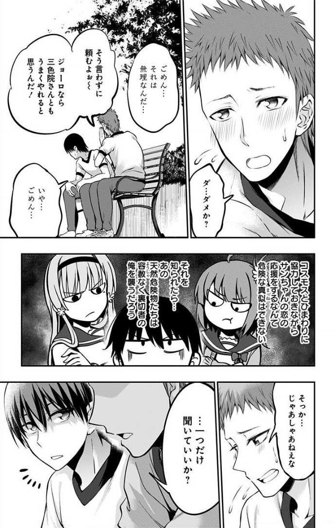 21