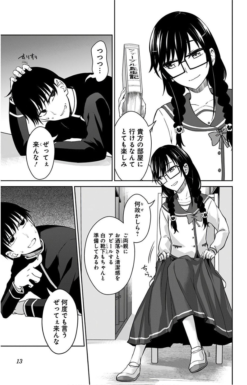 11