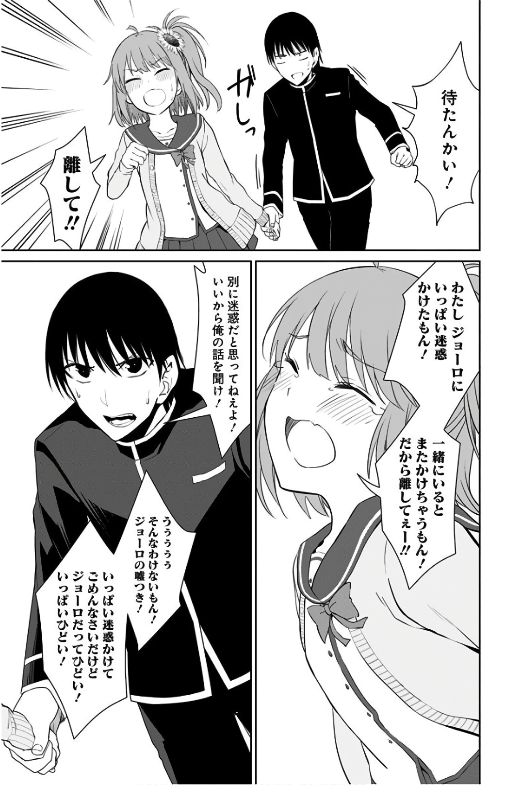 23