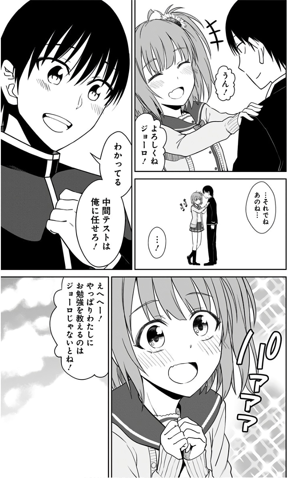 29