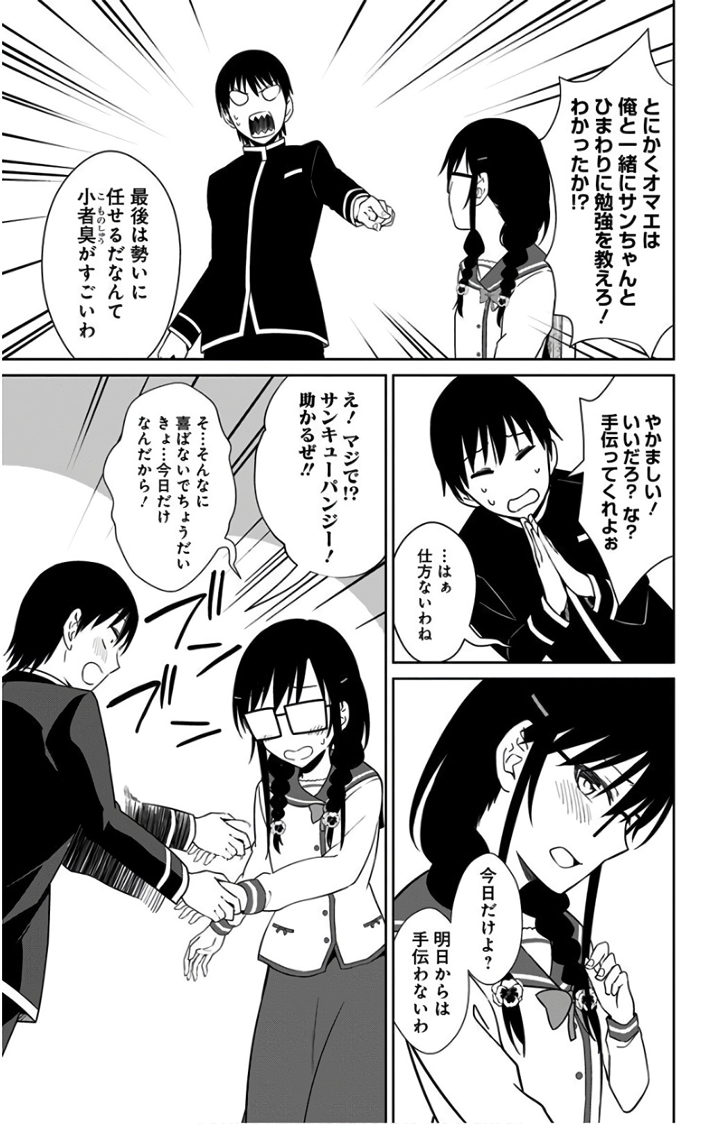 25