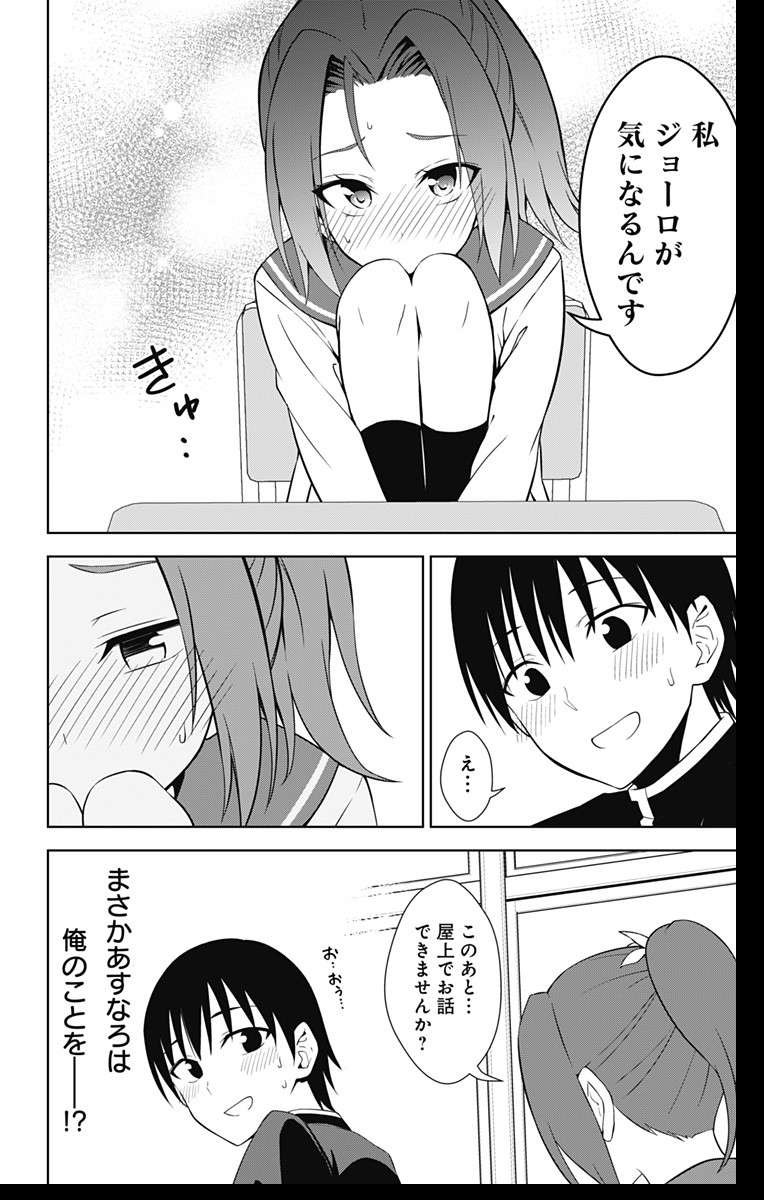 29