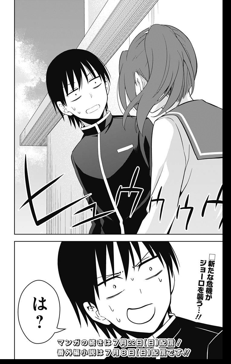 35