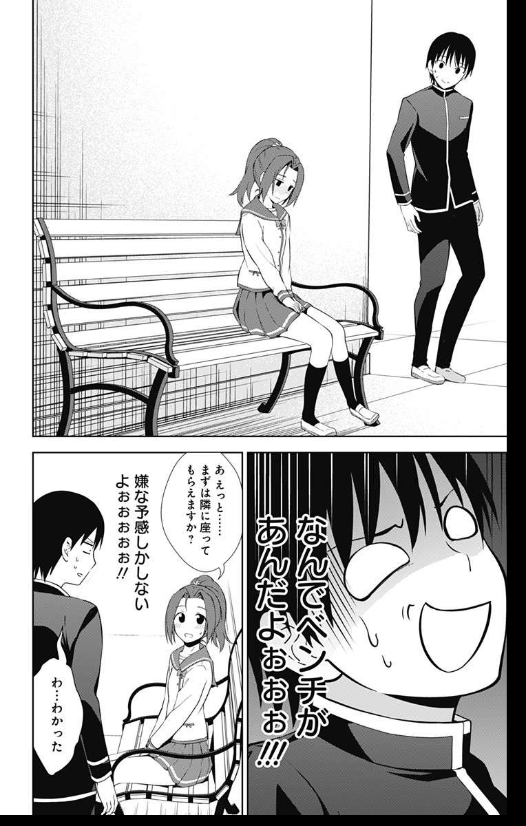31