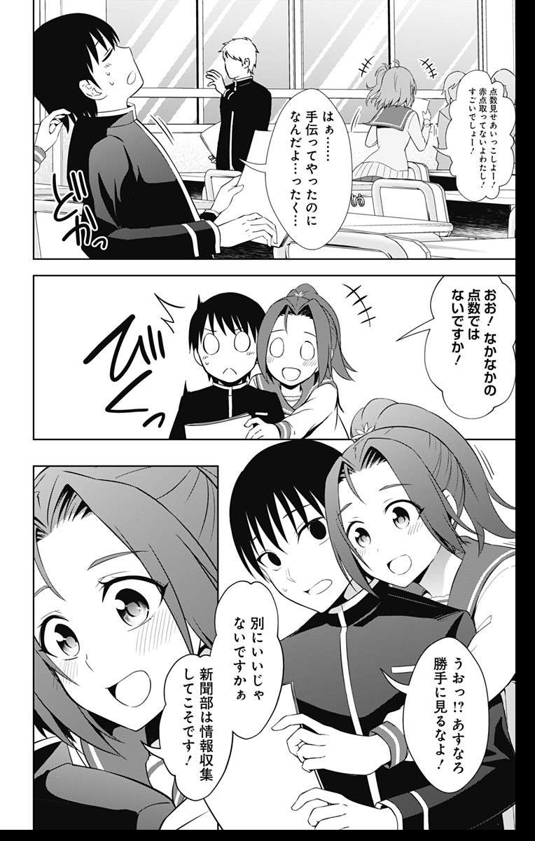 27