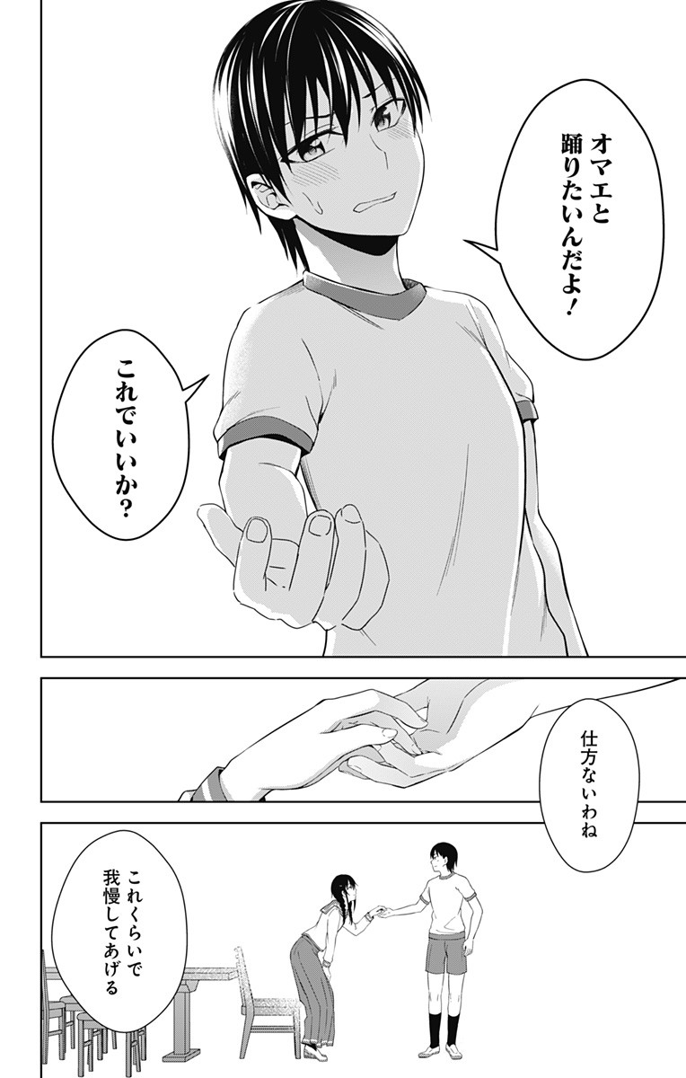 25