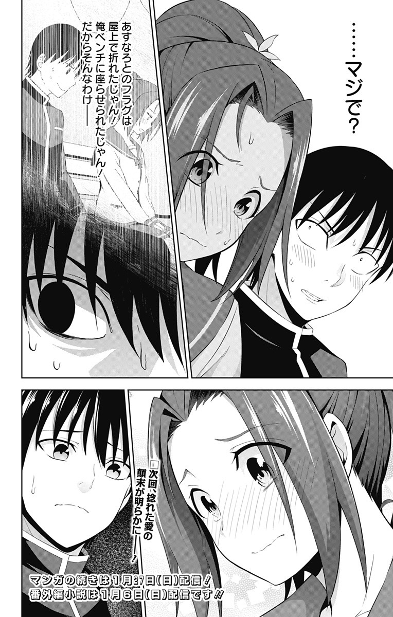 26