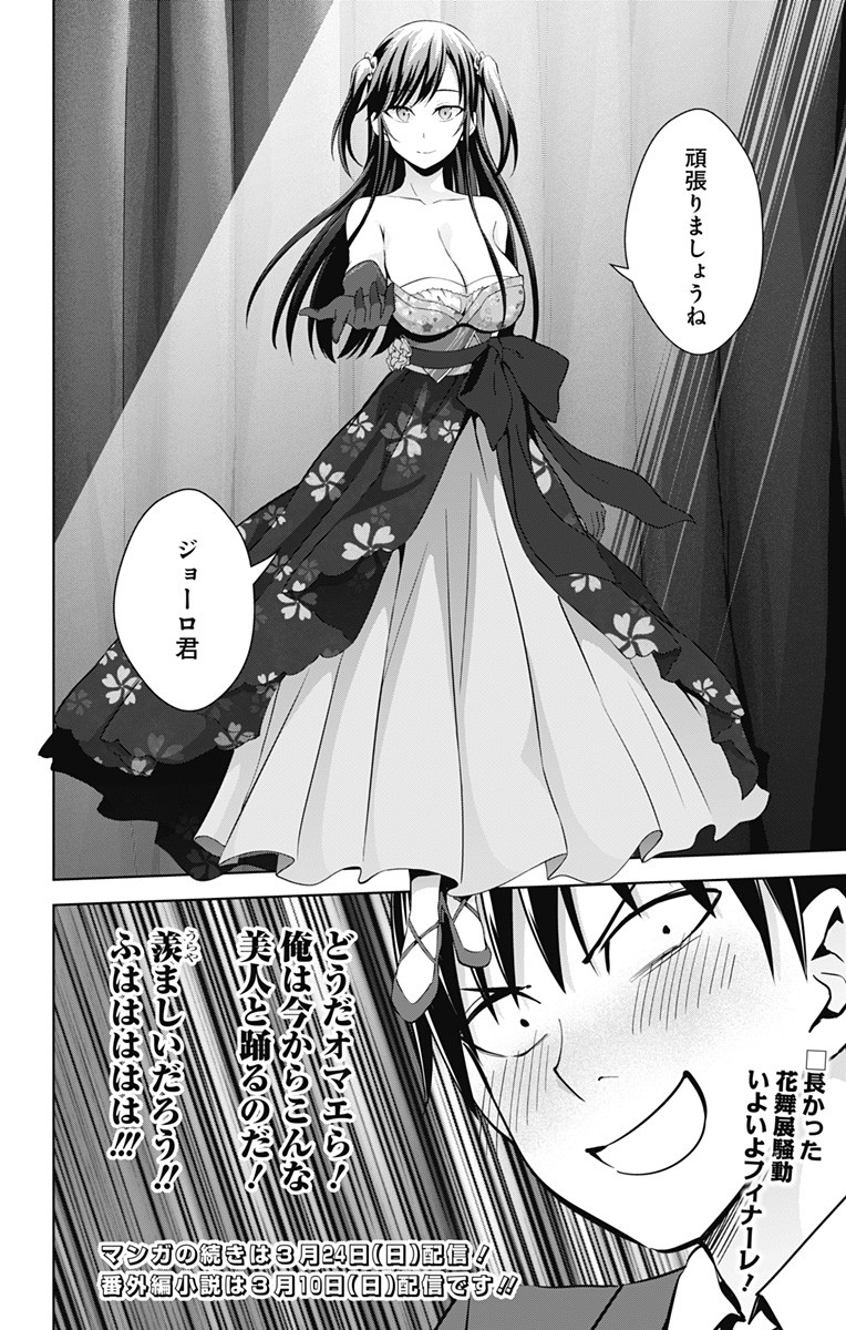 28