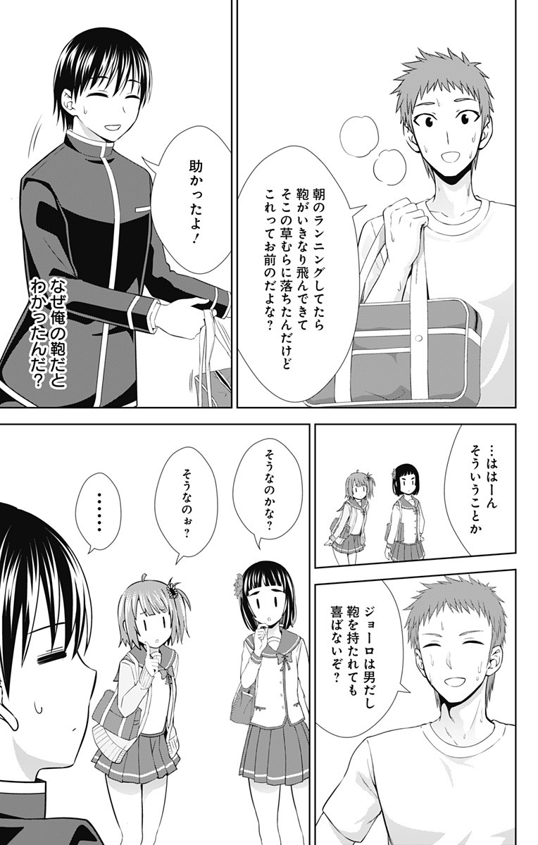 23