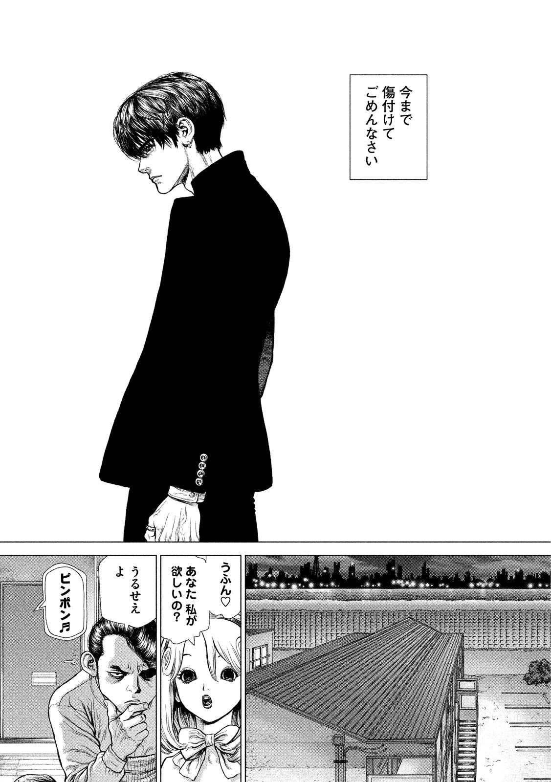 ORIGIN - raw - Chapter 55 - Anno Radix: 0055 - https://jpdd.ccdd.to/JPDD/origin/17604/k3n3hdt54yr.jpg 