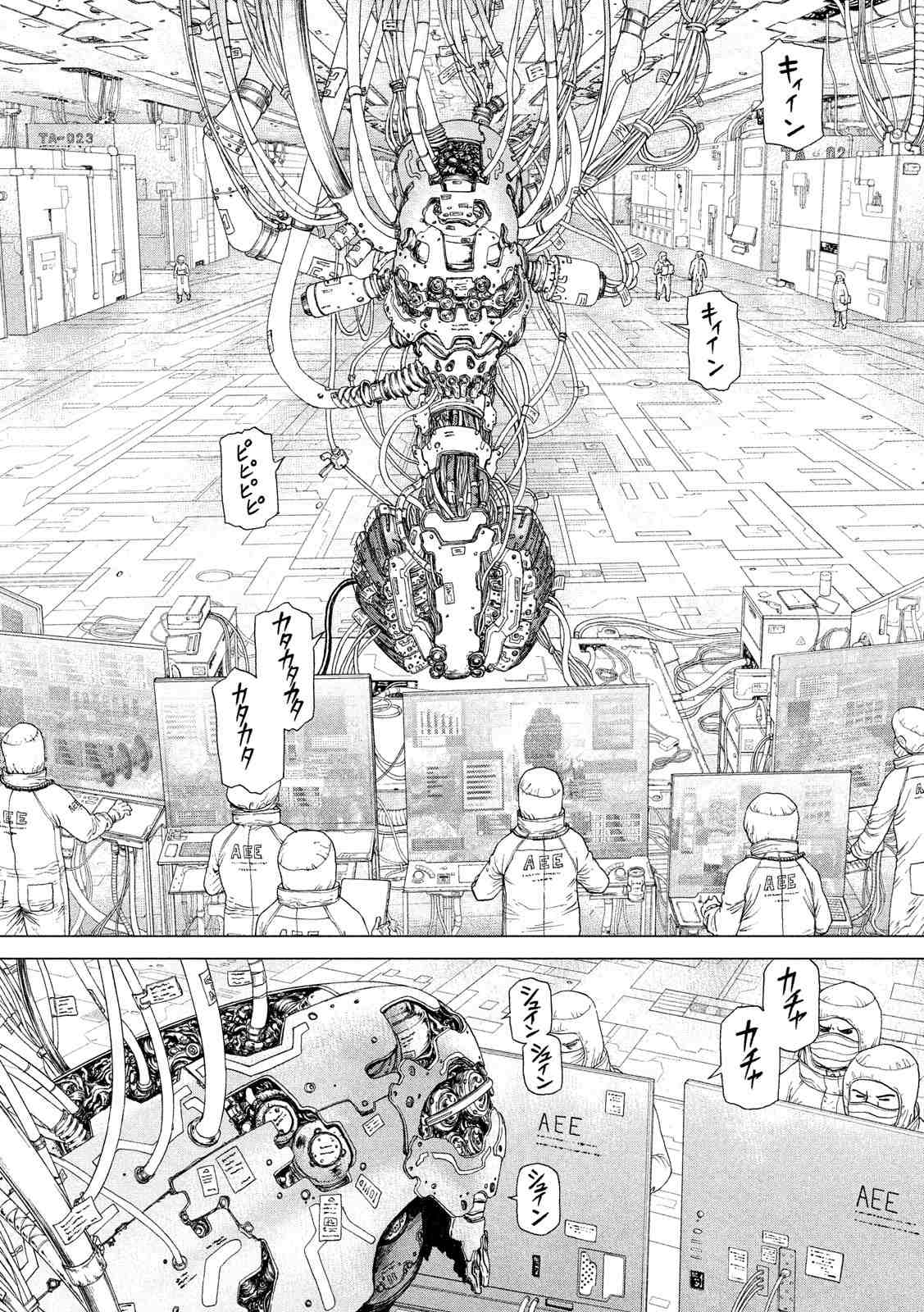 ORIGIN - raw - Chapter 55 - Anno Radix: 0055 - https://jpdd.ccdd.to/JPDD/origin/17604/ujetsk2x4or.jpg 