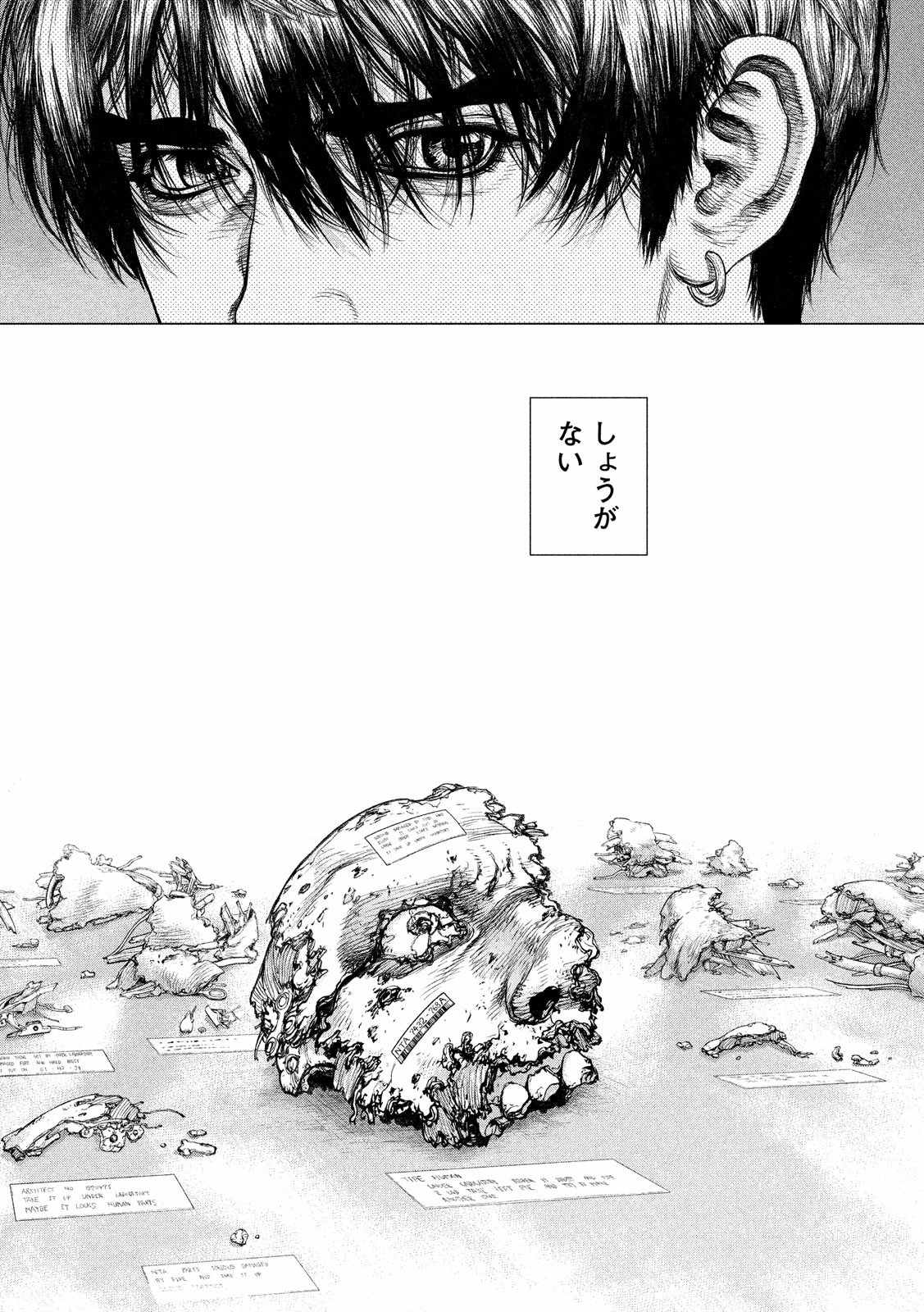 ORIGIN - raw - Chapter 58 - Anno Radix: 0058 - https://jpdd.ccdd.to/JPDD/origin/17607/nfniqatvawf.jpg 