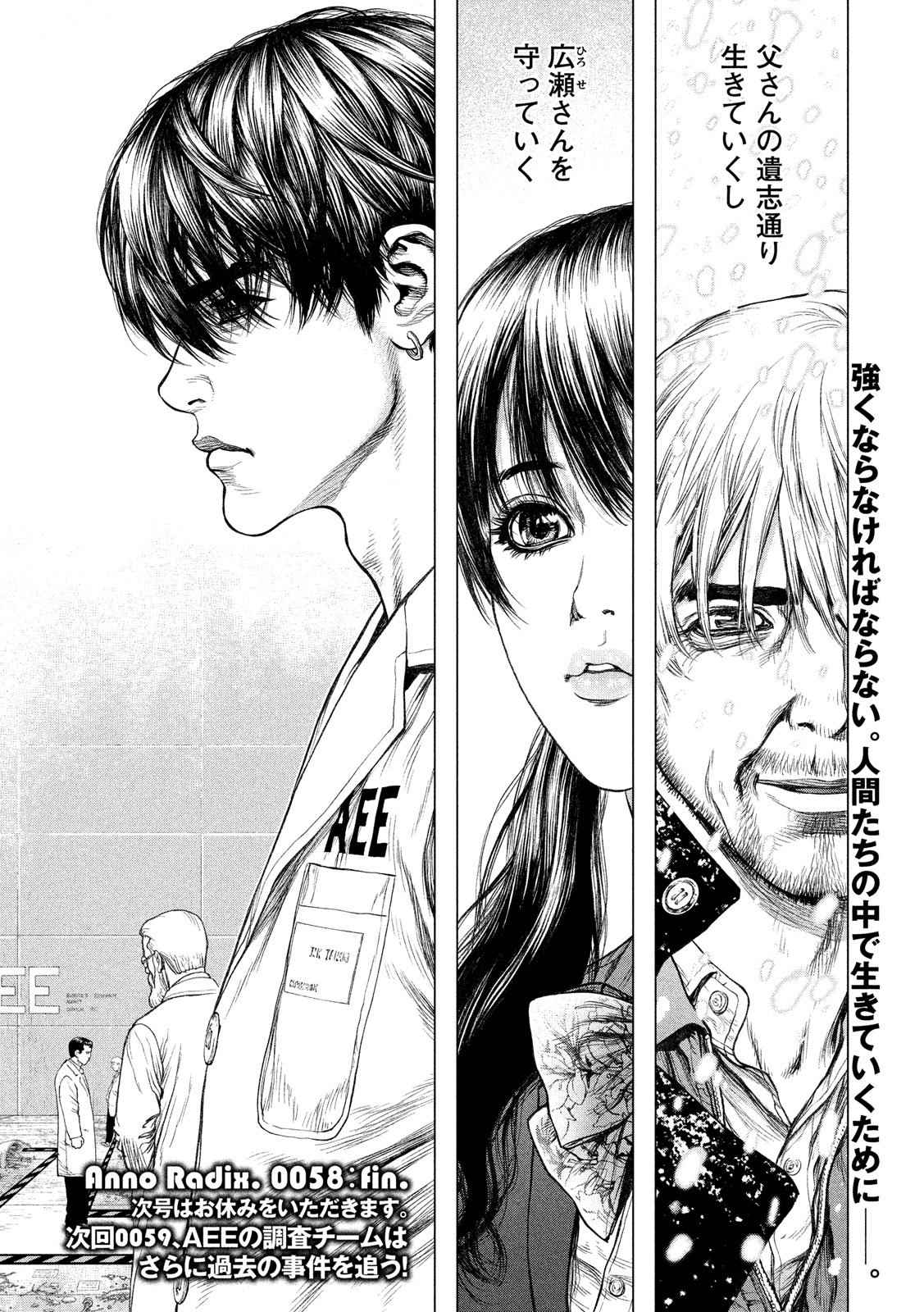 ORIGIN - raw - Chapter 58 - Anno Radix: 0058 - https://jpdd.ccdd.to/JPDD/origin/17607/thexehhs5hk.jpg