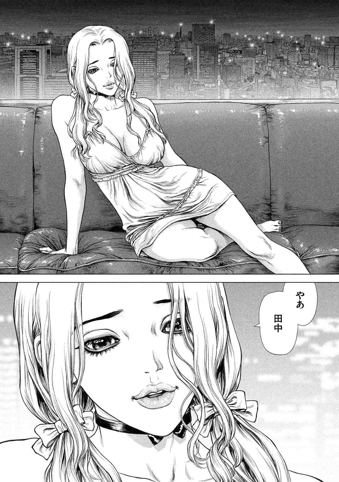ORIGIN - raw - Chapter 57 - Anno Radix: 0057 - https://jpdd.ccdd.to/JPDD/origin/17608/o023zqisgrc.jpg 