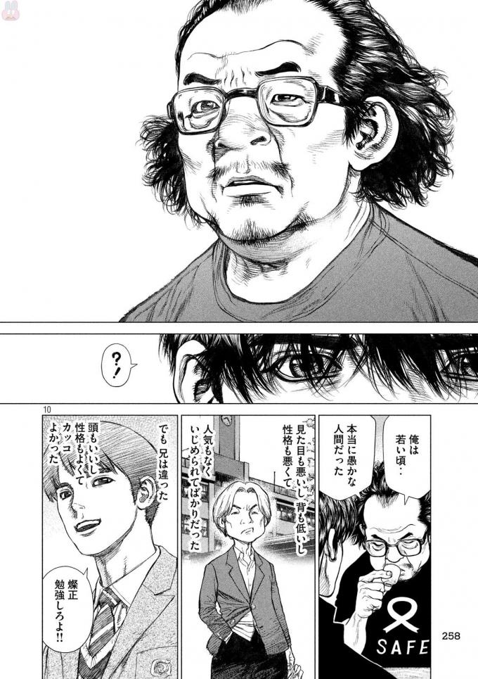 ORIGIN - raw - Chapter 56 - Anno Radix: 0056 - https://jpdd.ccdd.to/JPDD/origin/17610/342z4btyv1d.jpg 