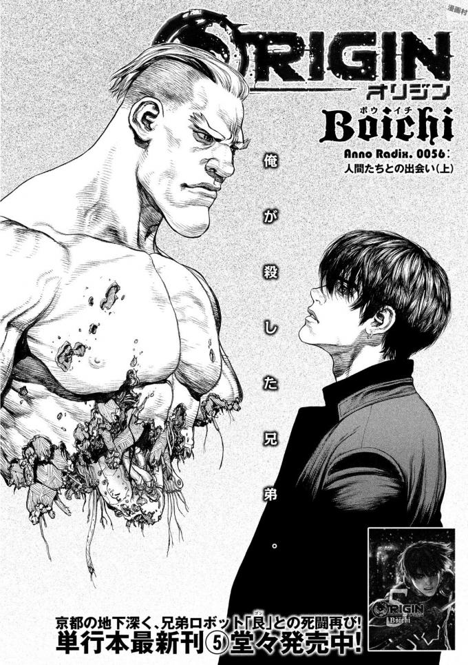 ORIGIN - raw - Chapter 56 - Anno Radix: 0056 - https://jpdd.ccdd.to/JPDD/origin/17610/llmoyjo0mxj.jpg 