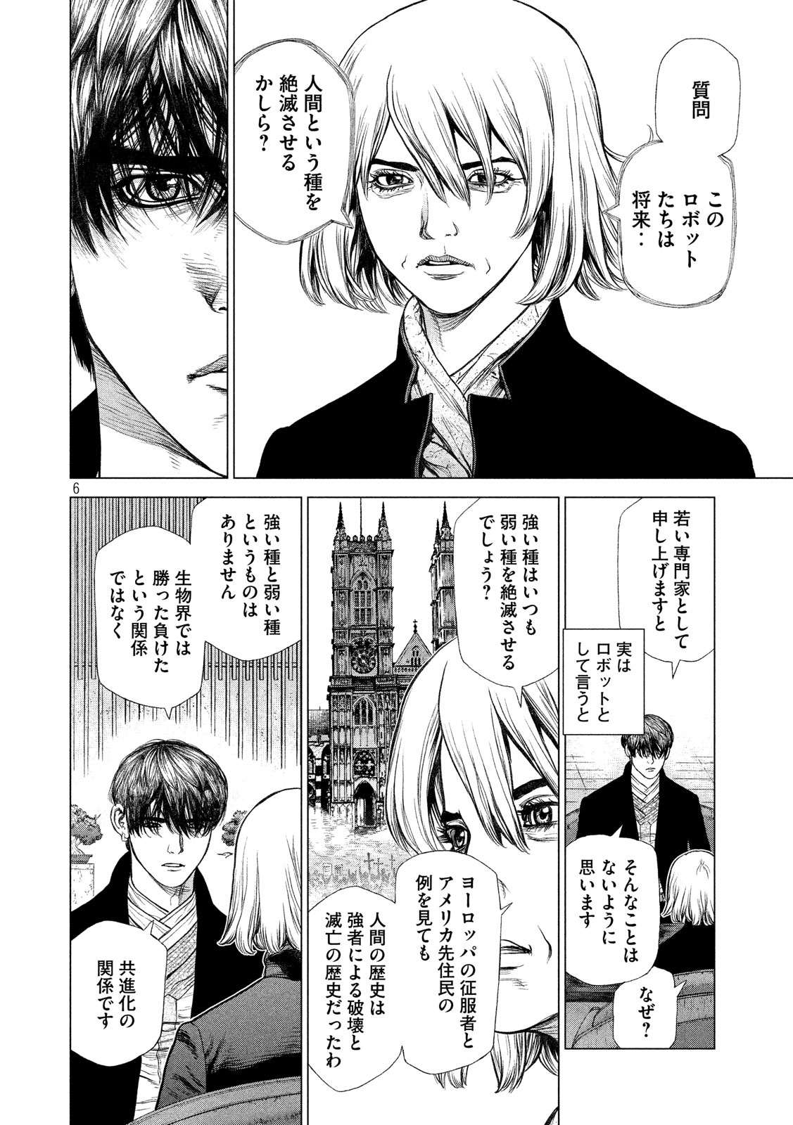 ORIGIN - raw - Chapter 60 - Anno Radix: 0060 - https://jpdd.ccdd.to/JPDD/origin/17612/1abcogyzbjf.jpg 