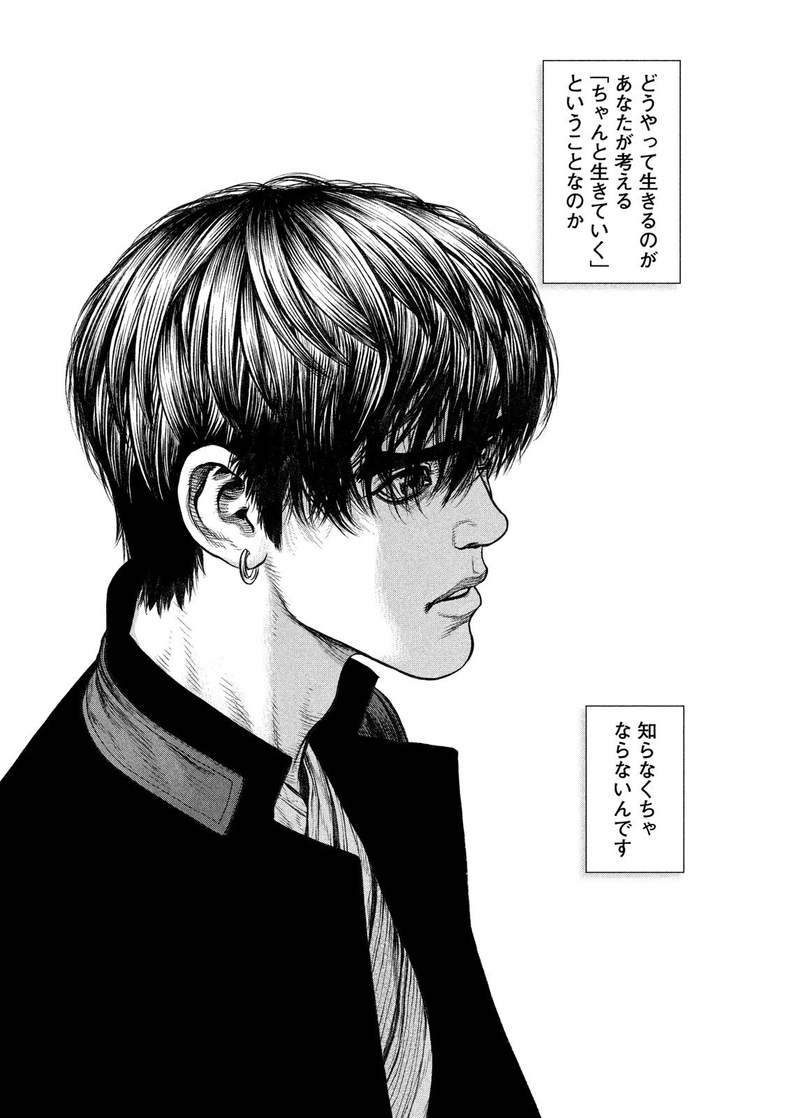 ORIGIN - raw - Chapter 60 - Anno Radix: 0060 - https://jpdd.ccdd.to/JPDD/origin/17612/fsiwxz1j3s3.jpg 