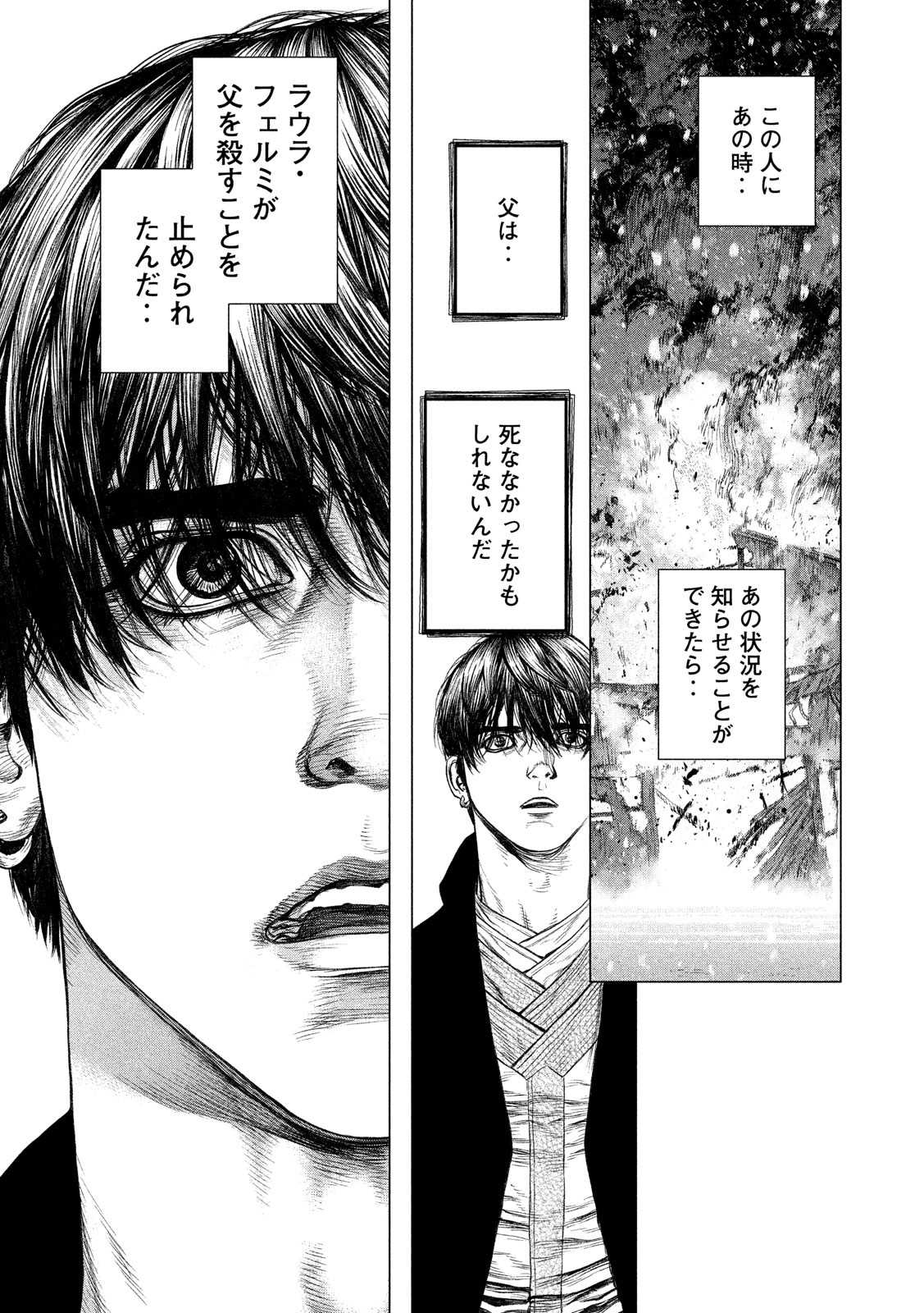 ORIGIN - raw - Chapter 60 - Anno Radix: 0060 - https://jpdd.ccdd.to/JPDD/origin/17612/y3rhpp3azmn.jpg 