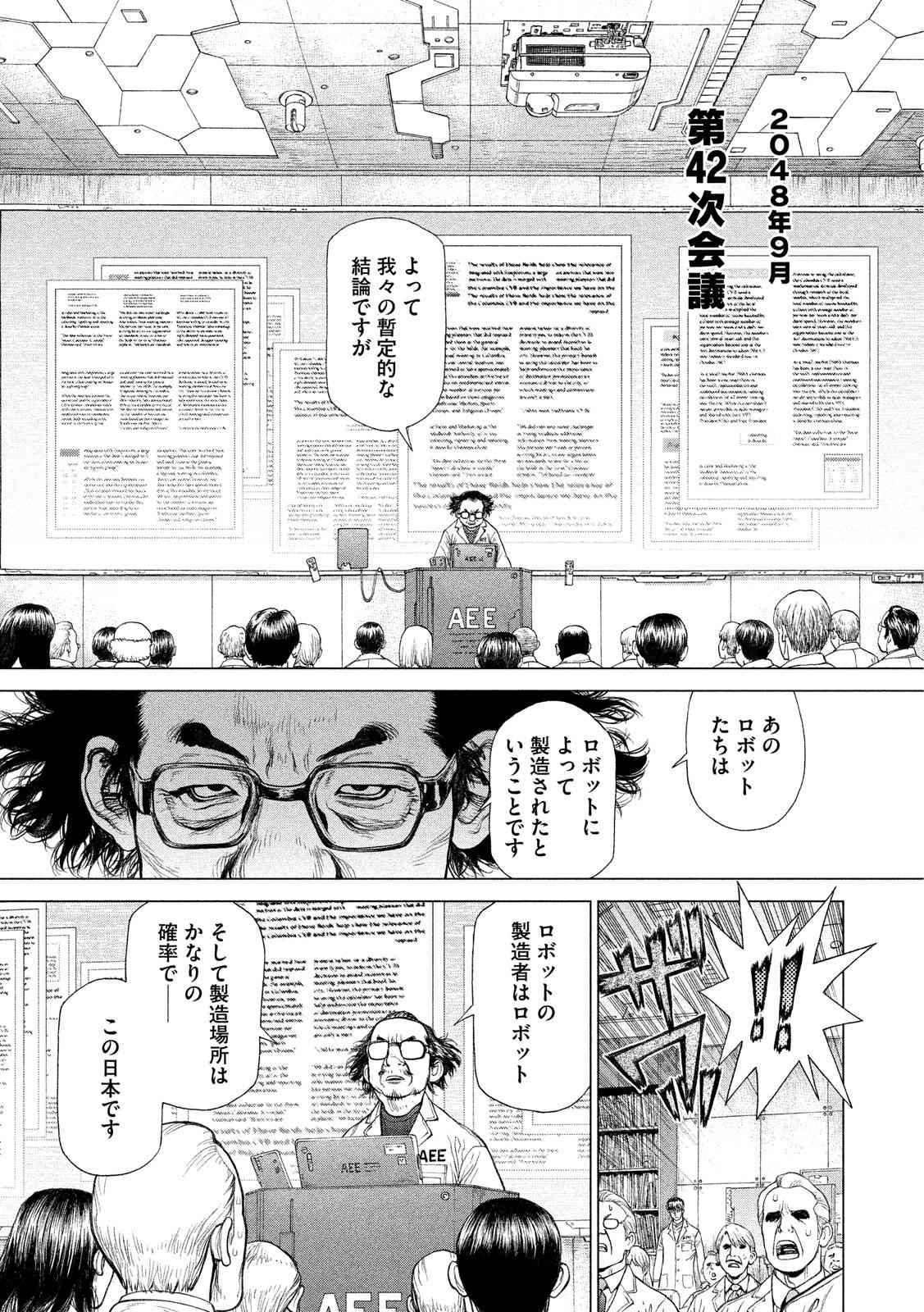 ORIGIN - raw - Chapter 59 - Anno Radix: 0059 - https://jpdd.ccdd.to/JPDD/origin/17613/u33csq1ycoj.jpg 