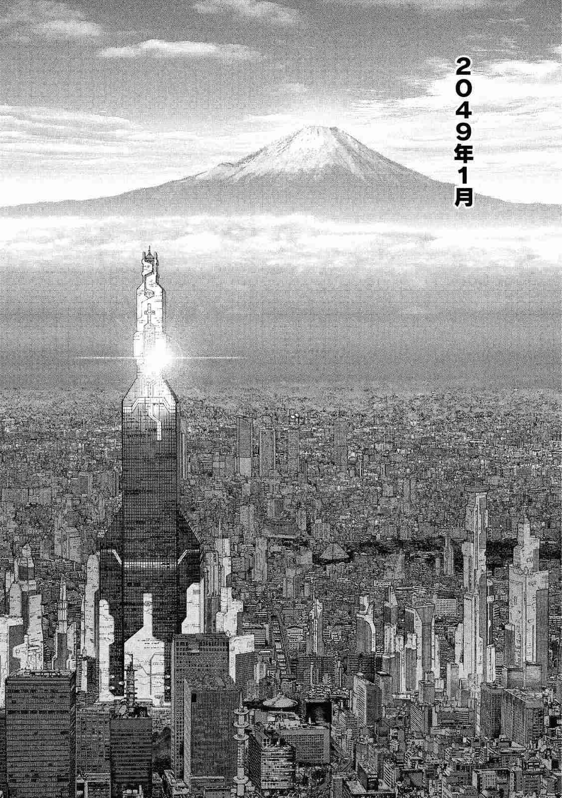 ORIGIN - raw - Chapter 61 - Anno Radix: 0061 - https://jpdd.ccdd.to/JPDD/origin/17614/dab3d2ohl4p.jpg 