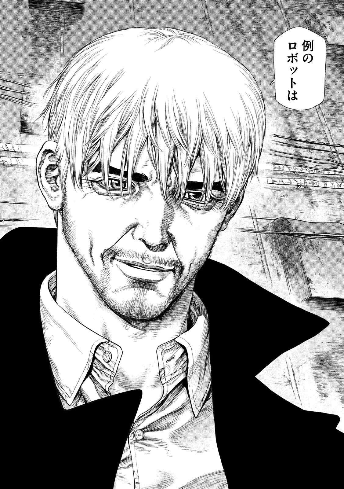 ORIGIN - raw - Chapter 61 - Anno Radix: 0061 - https://jpdd.ccdd.to/JPDD/origin/17614/uoypfeuikyf.jpg 