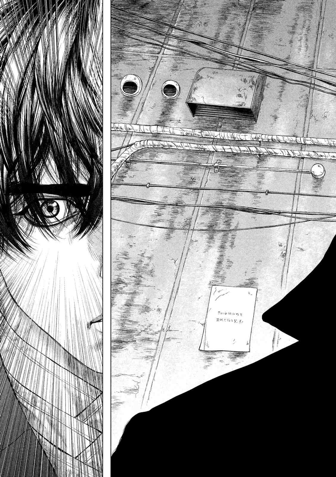 ORIGIN - raw - Chapter 61 - Anno Radix: 0061 - https://jpdd.ccdd.to/JPDD/origin/17614/zdem3nkxix3.jpg 