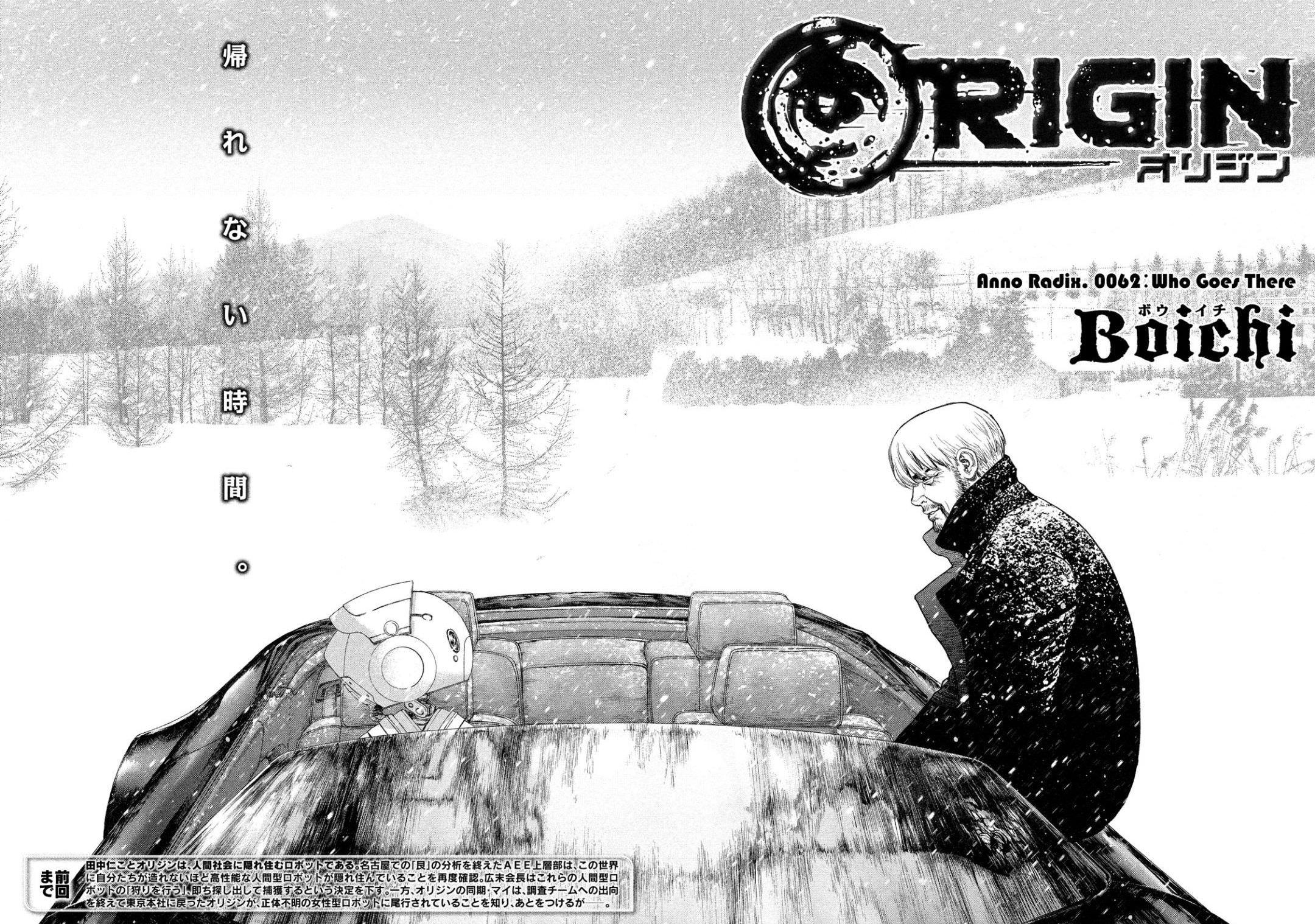 ORIGIN - raw - Chapter 62 - Anno Radix: 0062 - https://jpdd.ccdd.to/JPDD/origin/47152/01aadaqa1nf.jpg