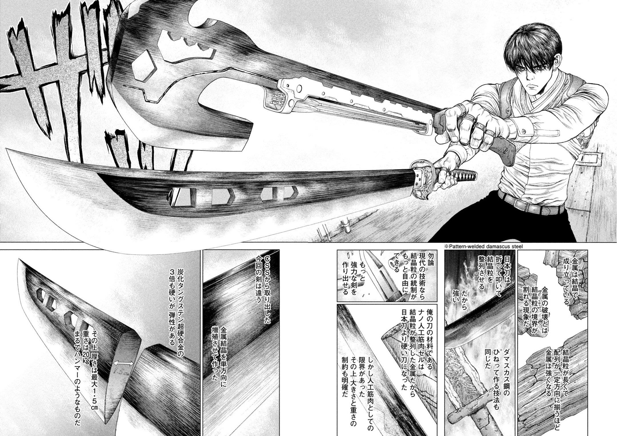 ORIGIN - raw - Chapter 62 - Anno Radix: 0062 - https://jpdd.ccdd.to/JPDD/origin/47152/4pn1gcsl2k0.jpg