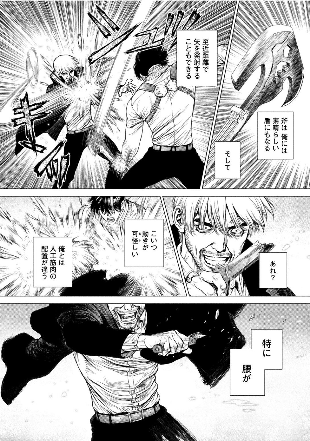 ORIGIN - raw - Chapter 62 - Anno Radix: 0062 - https://jpdd.ccdd.to/JPDD/origin/47152/jeyj3cle2yz.jpg