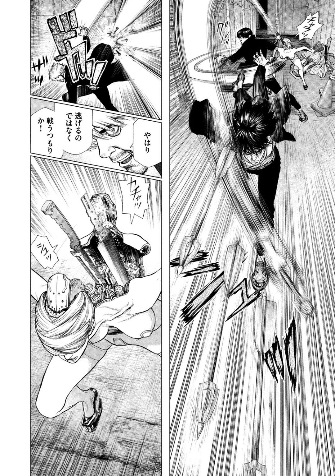 ORIGIN - raw - Chapter 62 - Anno Radix: 0062 - https://jpdd.ccdd.to/JPDD/origin/47152/lka555hscyu.jpg