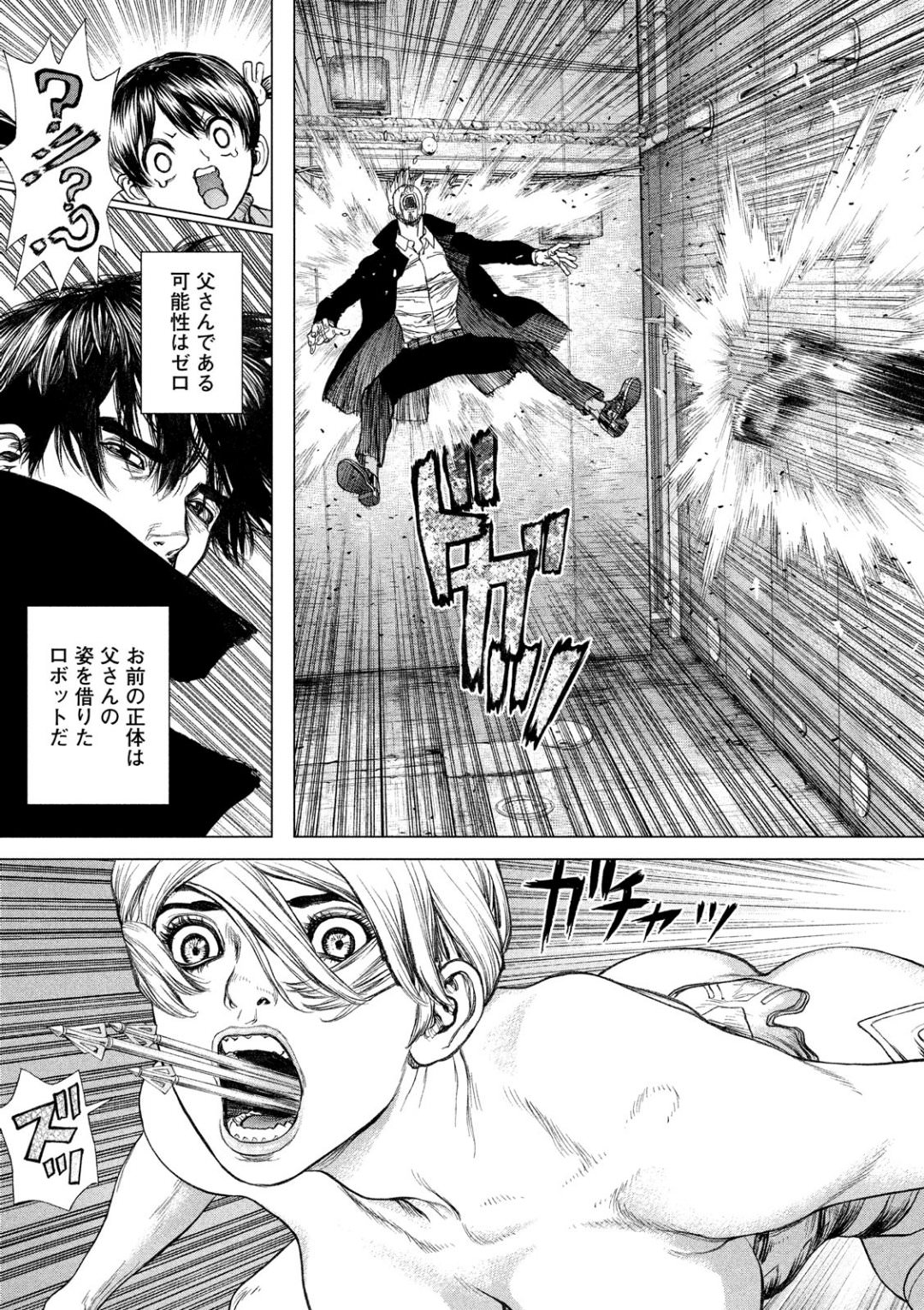ORIGIN - raw - Chapter 62 - Anno Radix: 0062 - https://jpdd.ccdd.to/JPDD/origin/47152/qnqofsrp004.jpg
