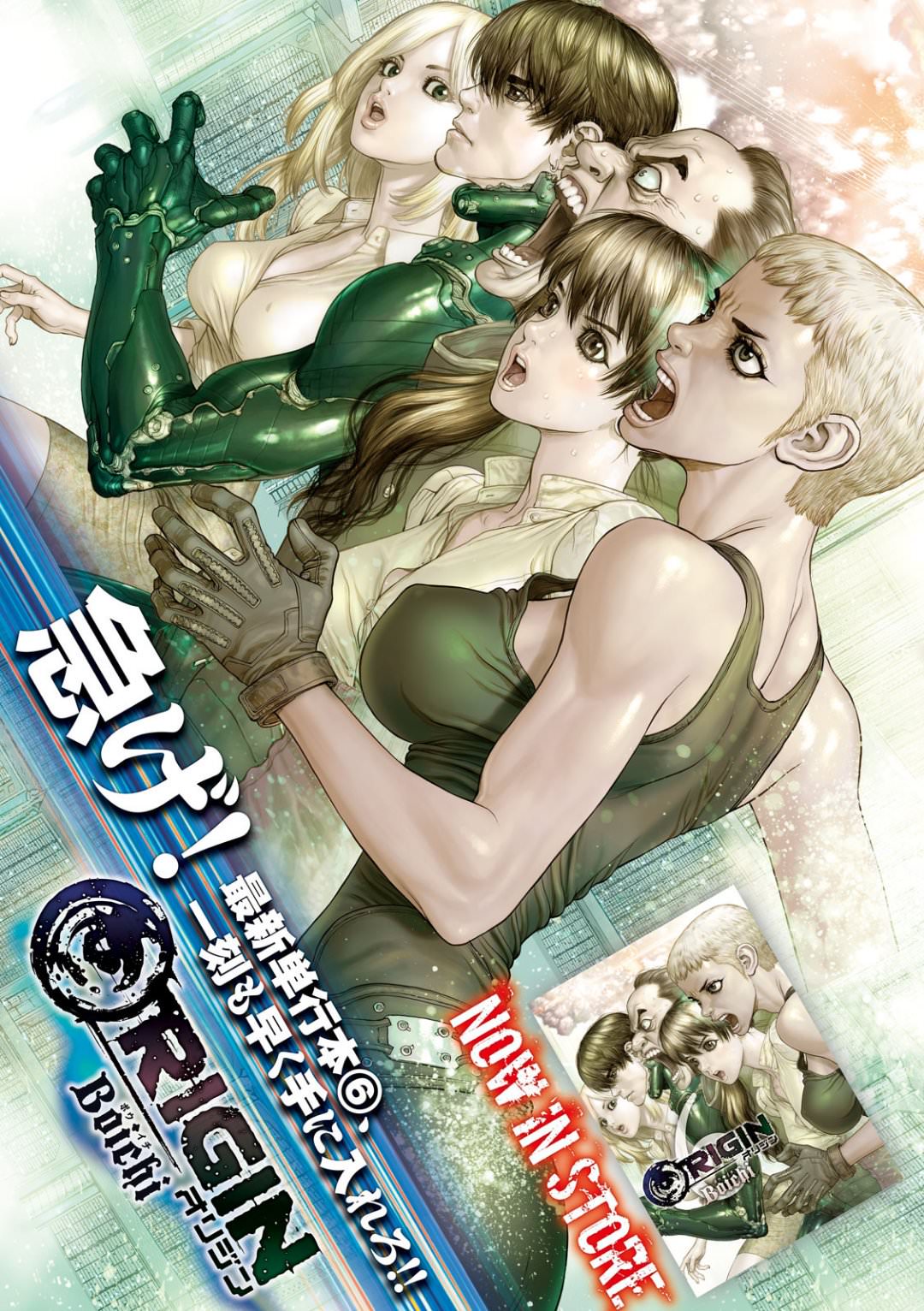 ORIGIN - raw - Chapter 62 - Anno Radix: 0062 - https://jpdd.ccdd.to/JPDD/origin/47152/taxn5rnpbsn.jpg