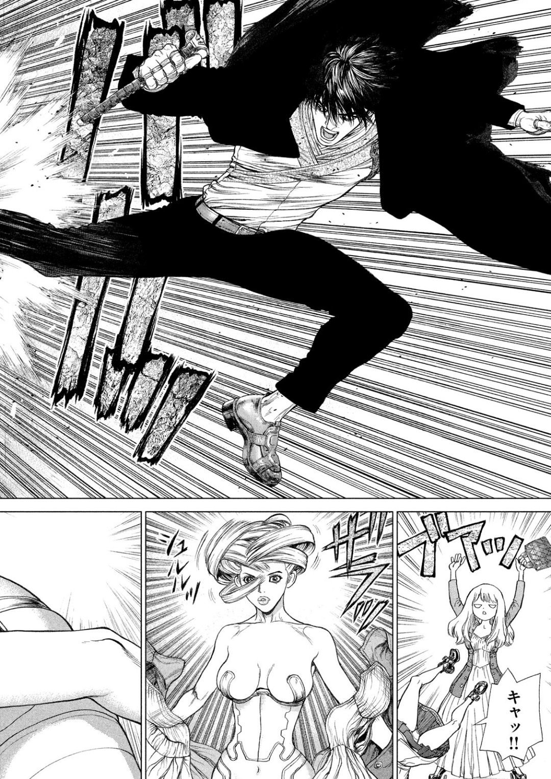 ORIGIN - raw - Chapter 62 - Anno Radix: 0062 - https://jpdd.ccdd.to/JPDD/origin/47152/yjz5sefdlci.jpg