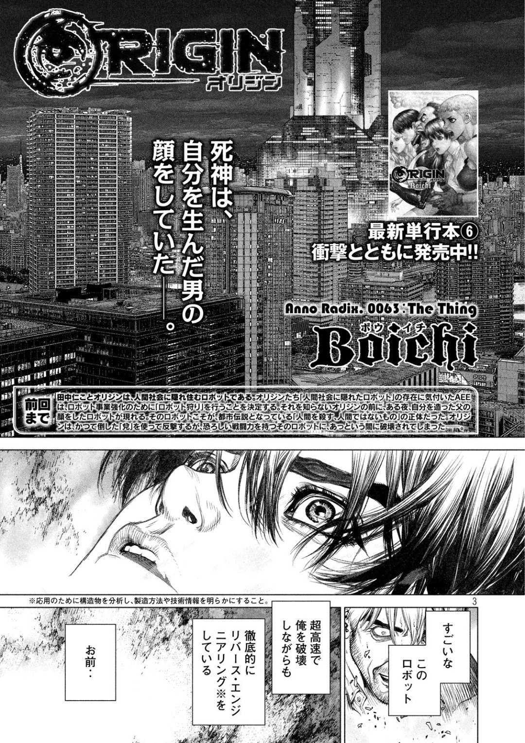 ORIGIN - raw - Chapter 63 - https://jpdd.ccdd.to/JPDD/origin/52378/1jejqc42qda.jpg