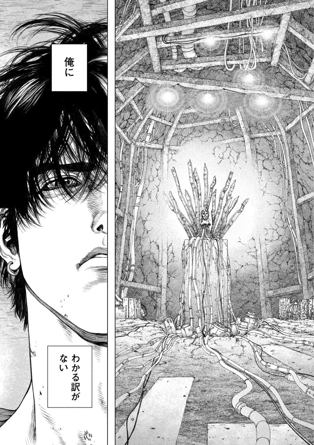 ORIGIN - raw - Chapter 63 - https://jpdd.ccdd.to/JPDD/origin/52378/dirnc22nhi0.jpg