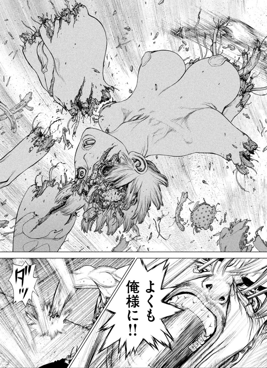 ORIGIN - raw - Chapter 63 - https://jpdd.ccdd.to/JPDD/origin/52378/dxyhviu02br.jpg