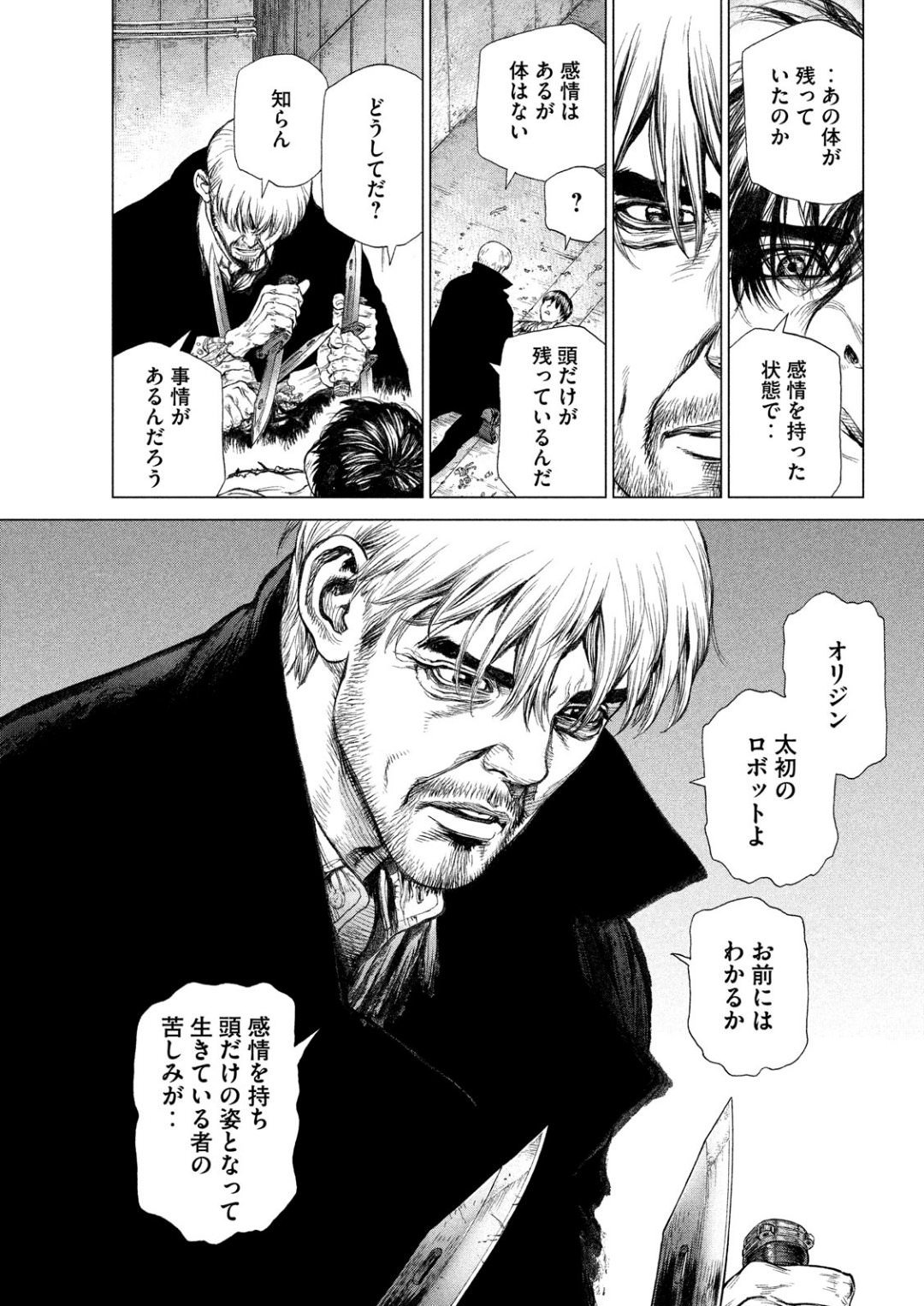 ORIGIN - raw - Chapter 63 - https://jpdd.ccdd.to/JPDD/origin/52378/kxarheo4y2t.jpg