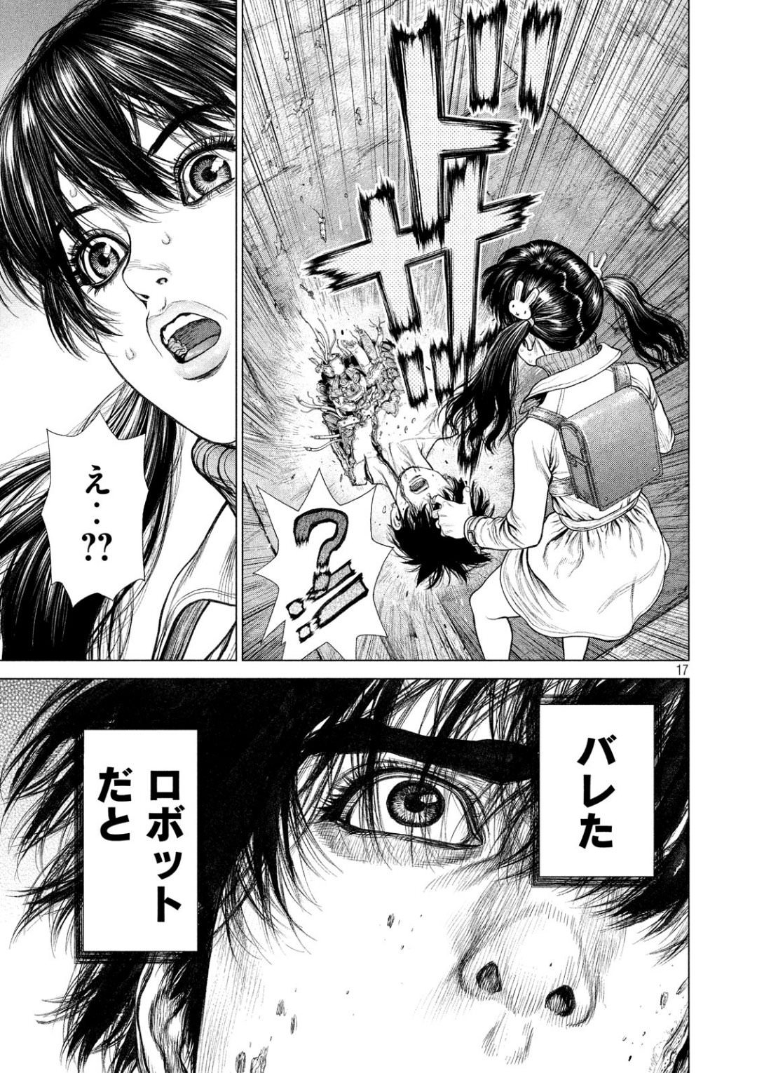 ORIGIN - raw - Chapter 63 - https://jpdd.ccdd.to/JPDD/origin/52378/nn252otv5yr.jpg