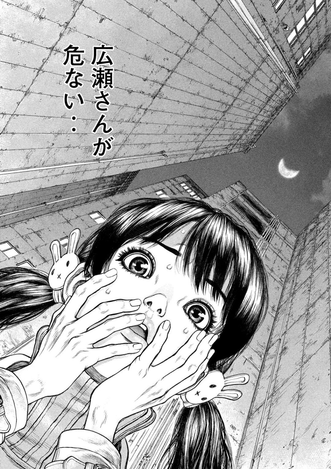 ORIGIN - raw - Chapter 63 - https://jpdd.ccdd.to/JPDD/origin/52378/tp5pbfltljd.jpg