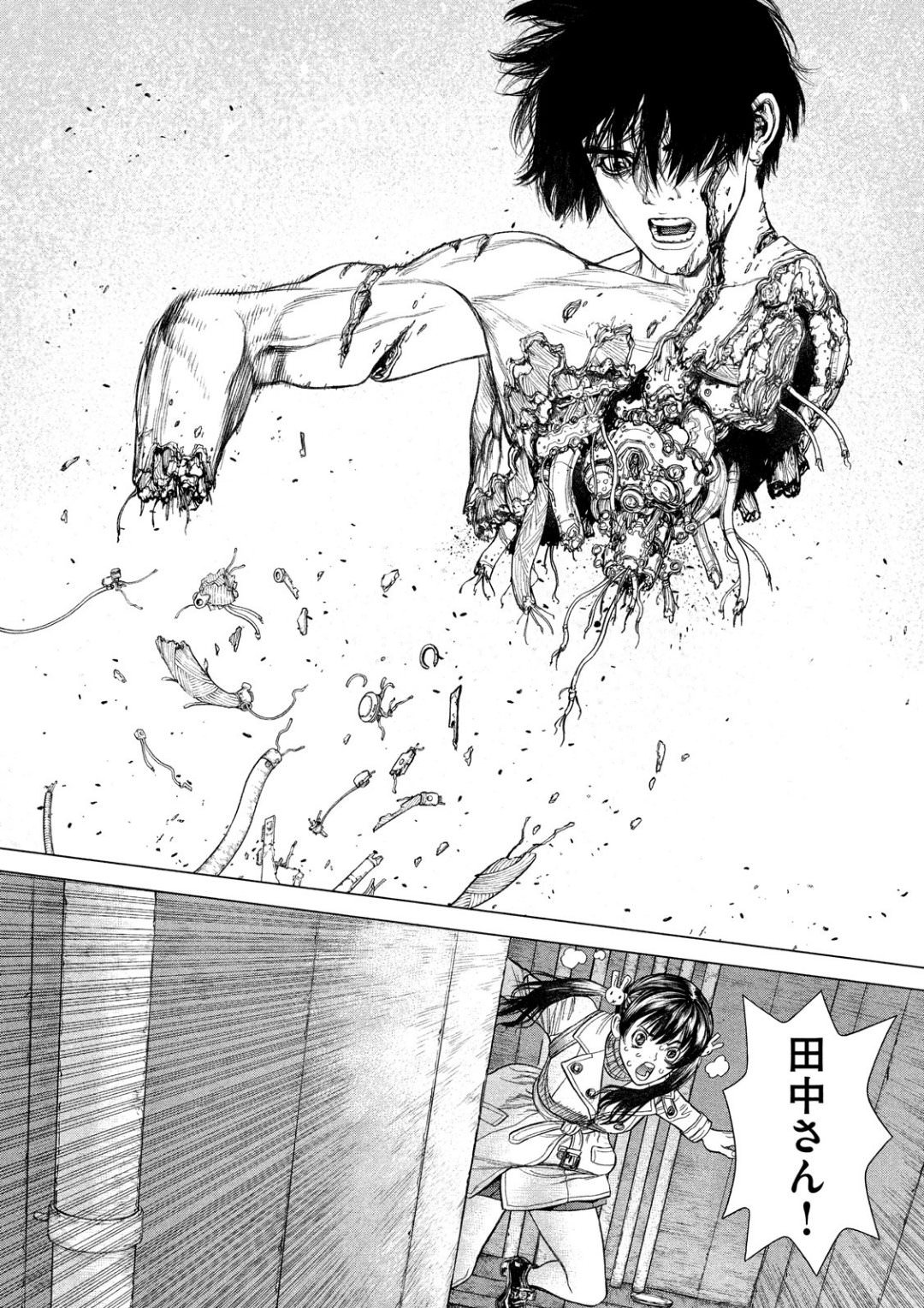 ORIGIN - raw - Chapter 63 - https://jpdd.ccdd.to/JPDD/origin/52378/x0op2eu2bqa.jpg