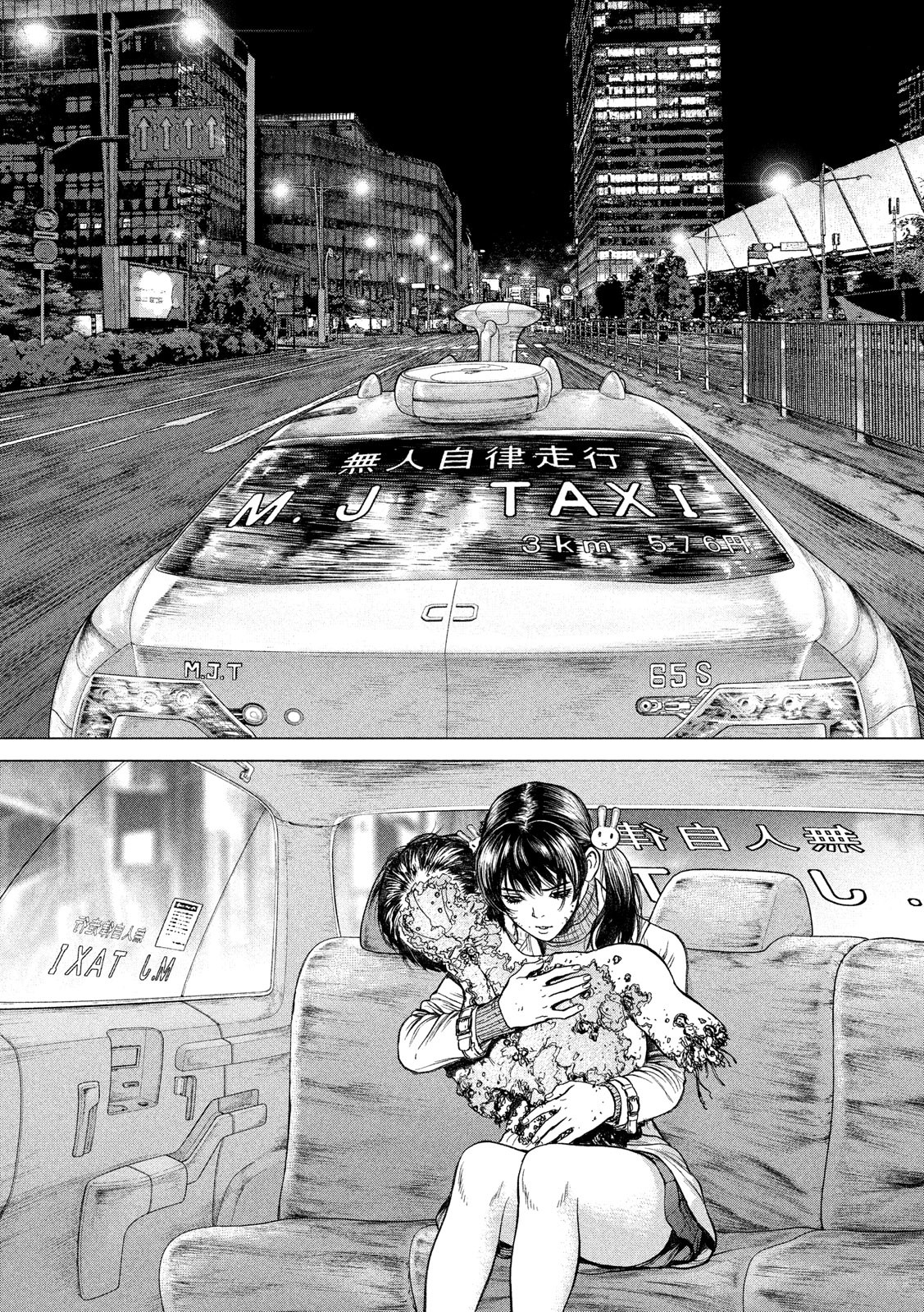 ORIGIN - raw - Chapter 64 - https://jpdd.ccdd.to/JPDD/origin/54762/pfmcl3wwqzf.png