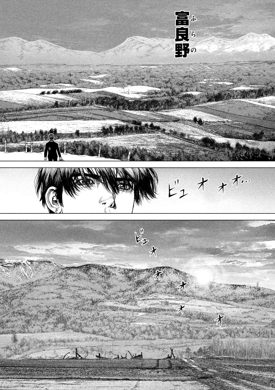 ORIGIN - raw - Chapter 73 - https://jpdd.ccdd.to/JPDD/origin/78060/3qaaojhnh5p.jpg