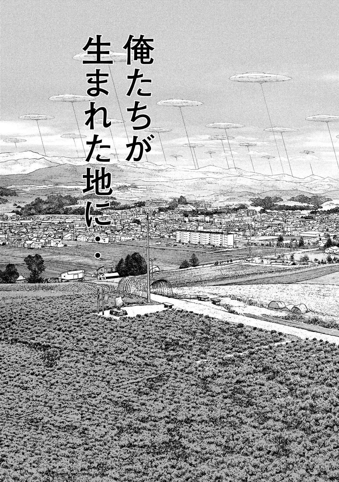 ORIGIN - raw - Chapter 74 - https://jpdd.ccdd.to/JPDD/origin/78471/0xvldcduotk.jpg