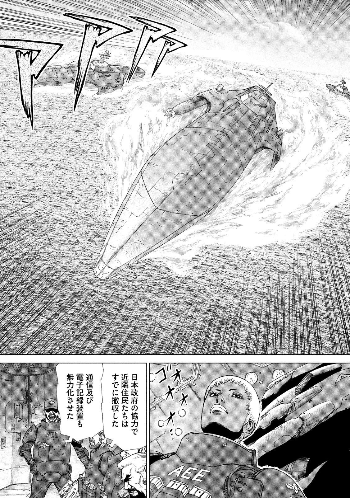 ORIGIN - raw - Chapter 74 - https://jpdd.ccdd.to/JPDD/origin/78471/533zeeiuhyt.jpg