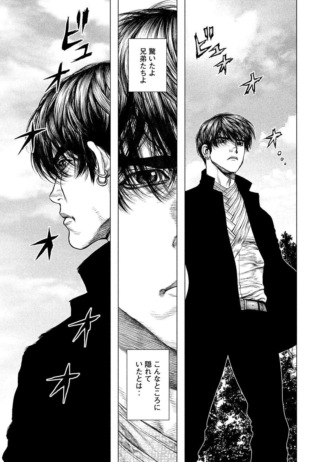 ORIGIN - raw - Chapter 74 - https://jpdd.ccdd.to/JPDD/origin/78471/sgi5ai2i31c.jpg