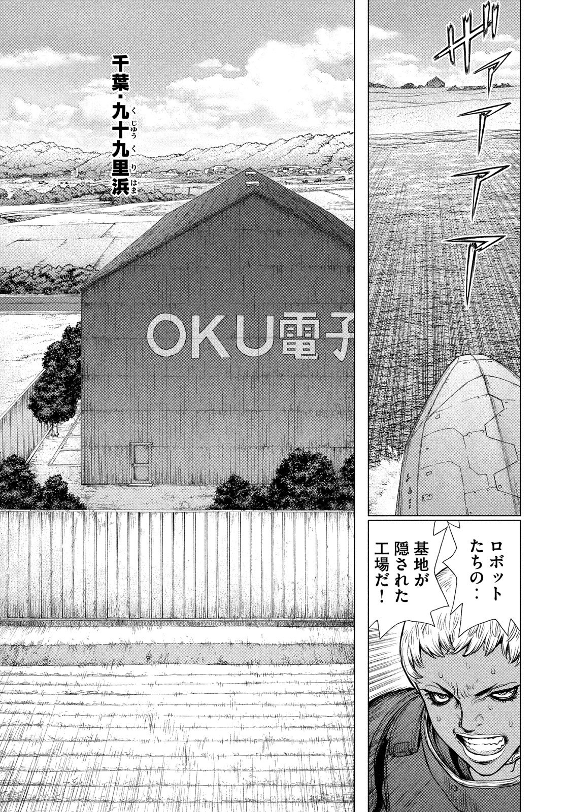 ORIGIN - raw - Chapter 74 - https://jpdd.ccdd.to/JPDD/origin/78471/uyxse11vqaa.jpg